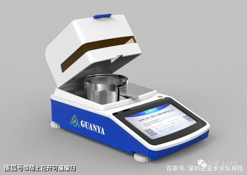 深圳冠亚石膏四相分析仪提升石膏煅烧品质及冠亚公司实验室检测设备清单表