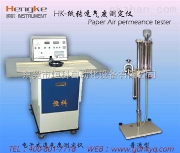 hk纸张检测仪器 数字式全自动透气度仪 智能制造网