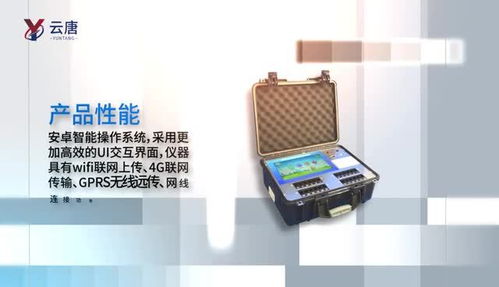 多功能食品安全检测仪生产厂家哪家好 好用吗