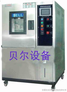 恒温恒湿试验箱价格 恒温恒湿试验箱型号规格