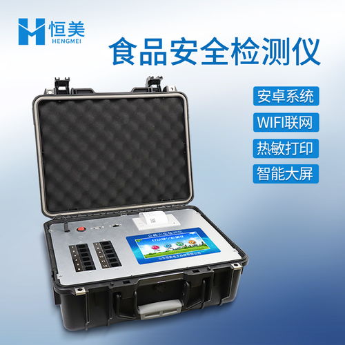 食品检测实验室仪器设备清单 一览表