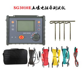 防雷用土壤电阻率测试仪 sg3010e