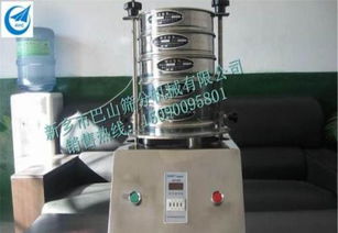 巴山牌电磁式标准振筛机分级筛机 拍击式检验筛 中航540厂出品
