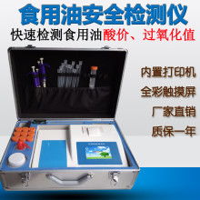  胜利油田胜大纤维素厂 主营 醚,过氧化醇,过氧化
