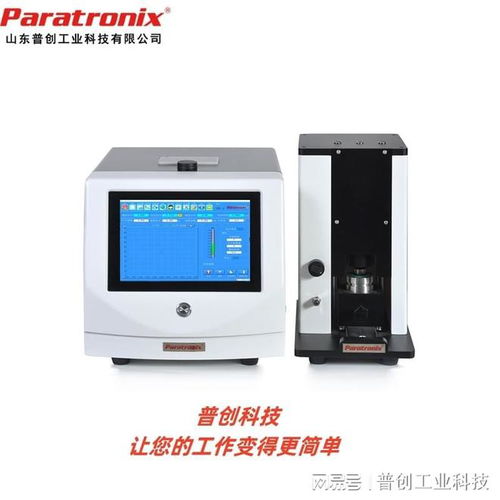 微泄漏无损密封测试仪