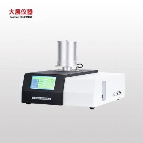 同步热分析仪 南京大展检测仪器