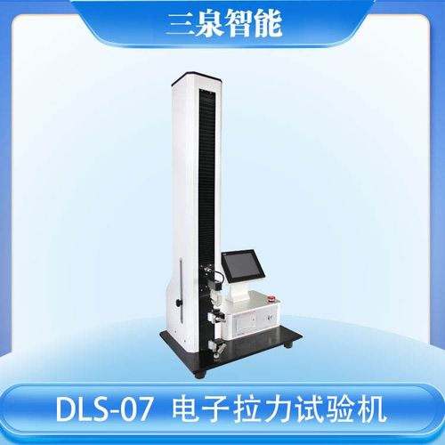 创可贴医用辅料弹力测试仪