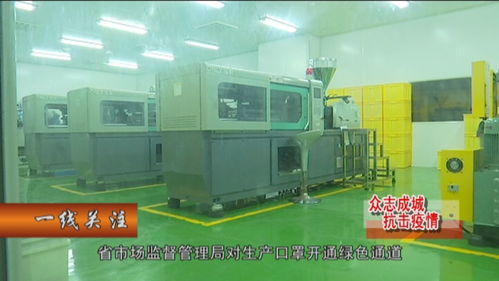 电白这一间医械公司开工生产医用口罩 最高日产5万只