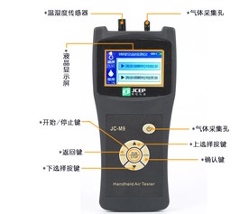 香港10 35 变压器检测仪器温州粉尘pm2.5检测仪采样周期 2015款