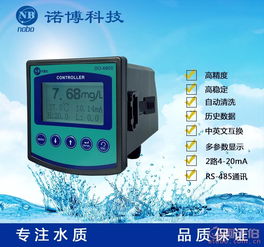 供应厂家直销智能溶解氧控制器do 6800 水产养殖氧气含量监测 大图