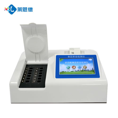 莱恩德 食品添加剂检测仪器的使用参数介绍