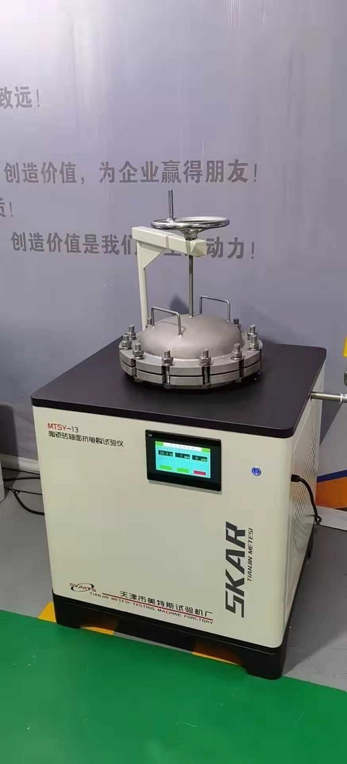 钢轮耐磨试验机技术检测 产品新闻报告glm 200型 天津市美特斯试验机厂