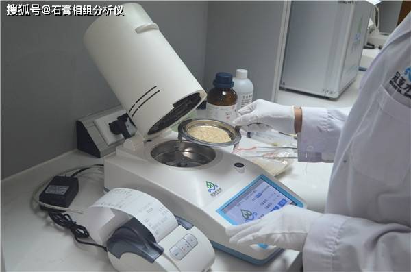 生物塑料水分检测仪工作原理及产品特点