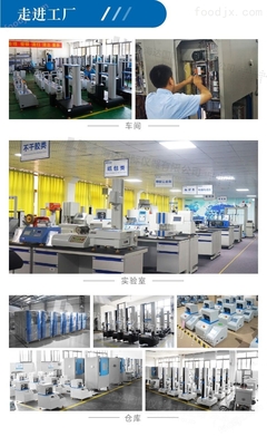 HD-B615-S 检测仪器的综合介绍